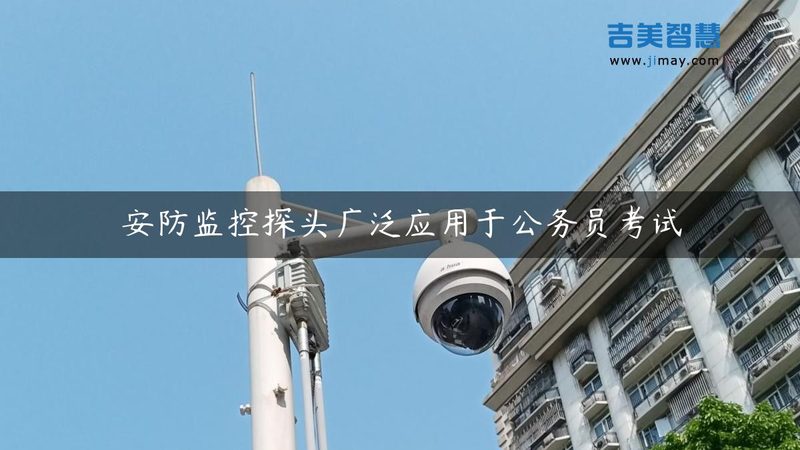 北京老旧小区停车管理系统安装