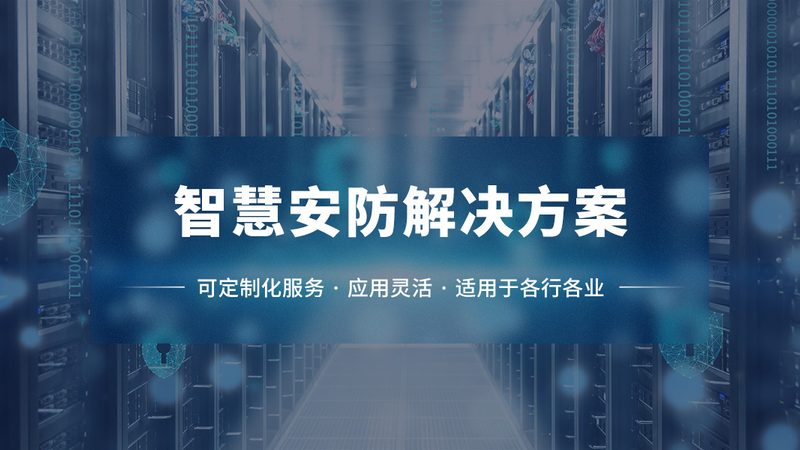 门禁联网设备品牌排名
