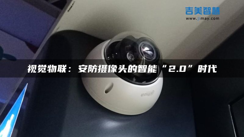 为确保监控系统的合规性，以下标准与规范不容忽视：