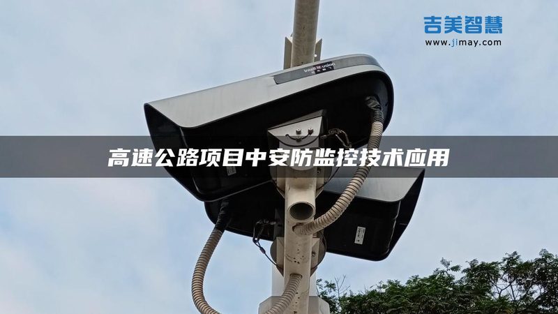 手机远程监控摄像头云存储：安全与便捷的守护之道**