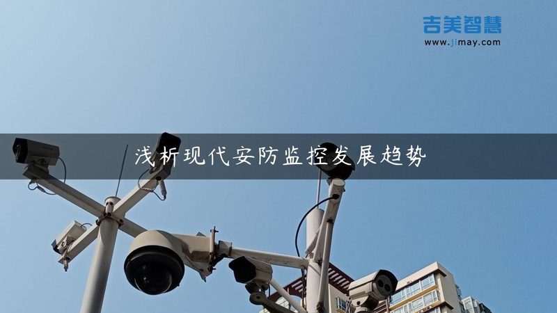 道闸栏杆材质选对，安全升级第一步**
