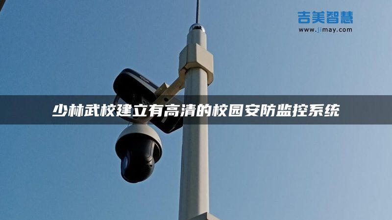 小区监控系统线路故障排查：关键步骤与注意事项**