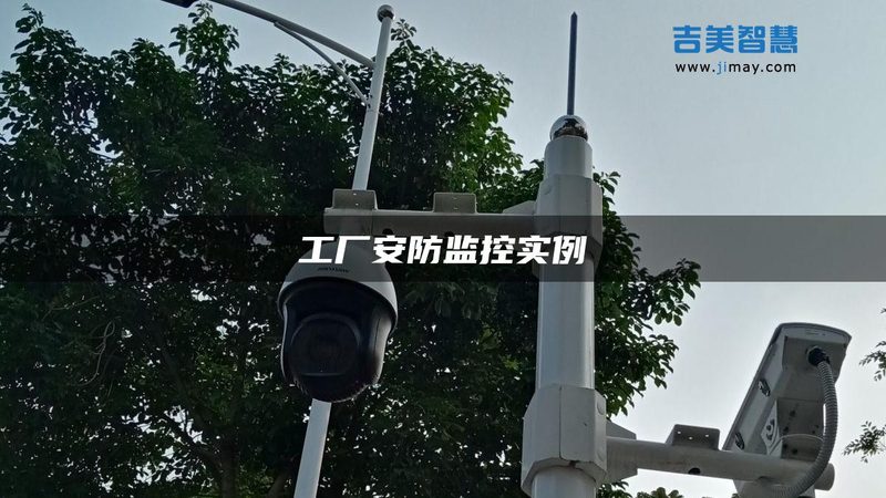 办公楼弱电安防系统：报价明细背后的考量因素**