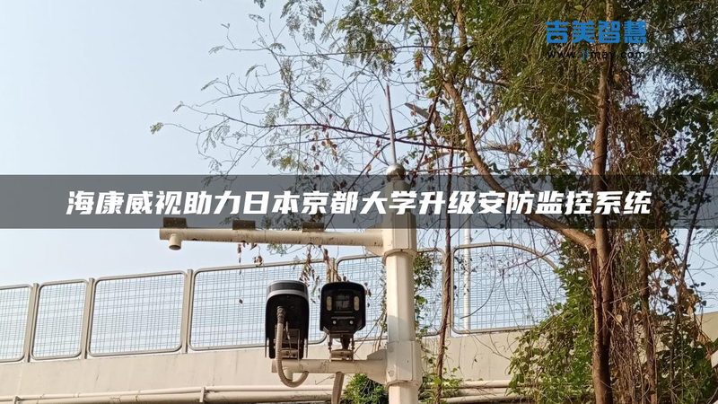 家用安防监控摄像头：360与萤石的差异化选择**